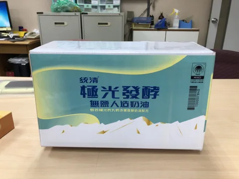 極光發酵風味人造奶油 外包裝