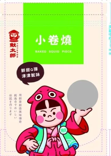 魷太郎小卷燒 外包裝