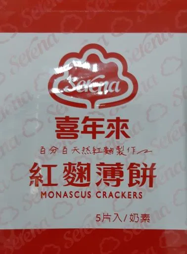 紅麴薄餅 外包裝