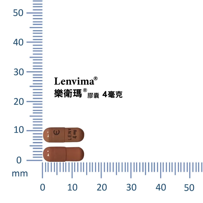 樂衛瑪膠囊4毫克外觀