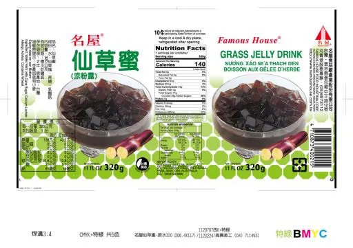 320g仙草蜜(涼粉露) 外包裝
