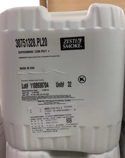 燻精123M POLY 外包裝