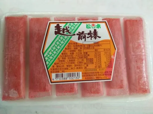 越前棒(盒) 外包裝