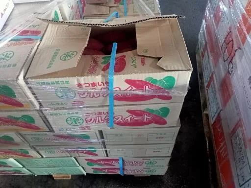 甘藷 外包裝