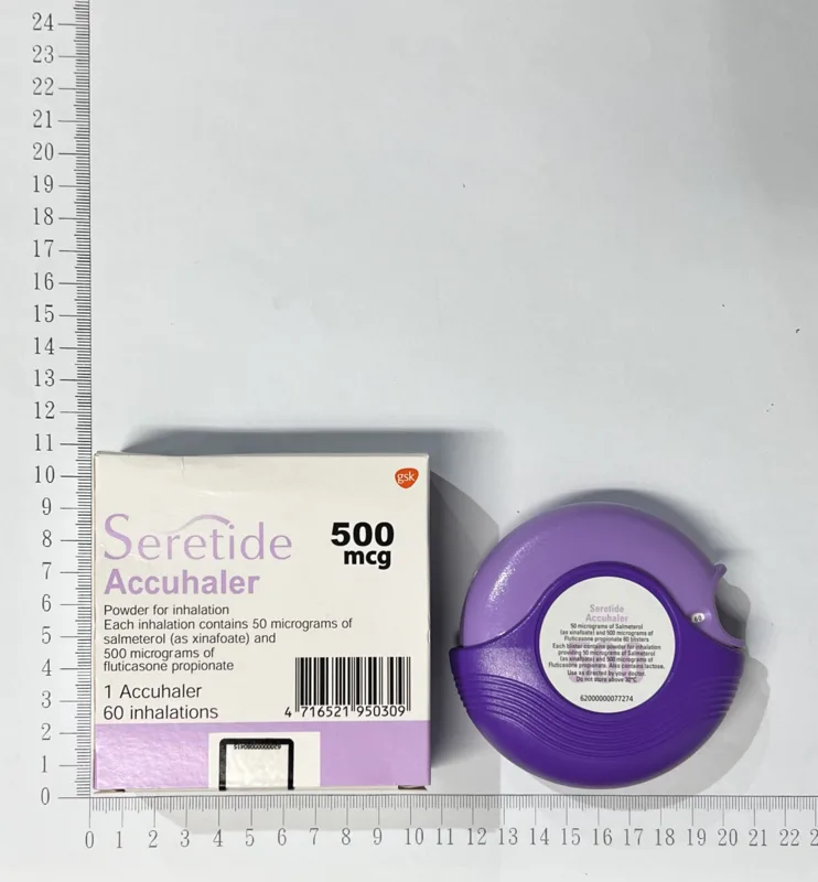 使肺泰 50/500 準納乾粉吸入劑外觀