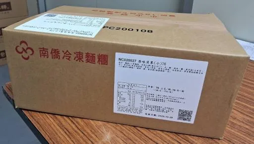 原味貝果(小)76(NC020027) 外包裝