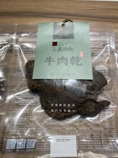 牛肉乾(五香) 外包裝