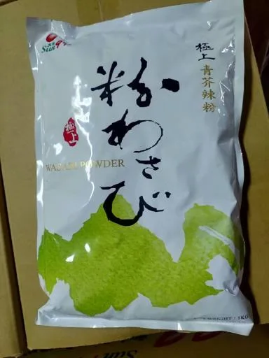 極上青芥辣粉1公斤裝 外包裝