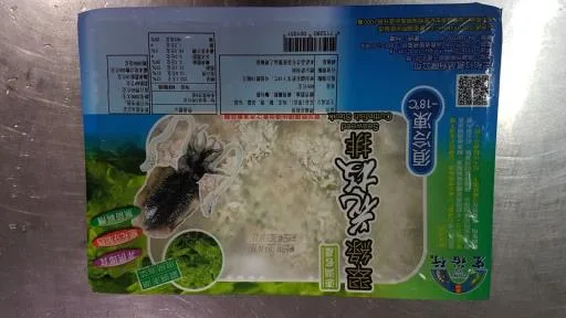 翠綠花枝排 外包裝