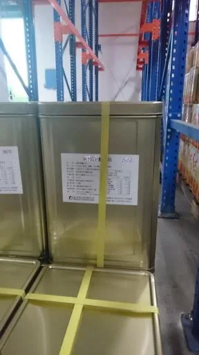紅豆族黃金爆米花專用油 外包裝