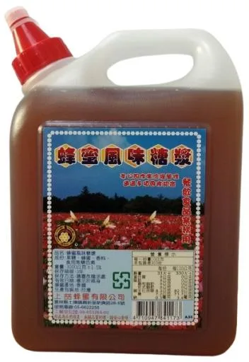 蜂蜜風味糖漿(1173) 外包裝