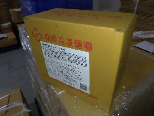 KFC吉拿棒(NA080143) 外包裝