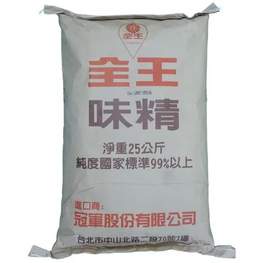 全王味精(XFM)粉25Kg CJ 外包裝