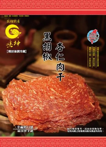 黑胡椒杏仁肉干 外包裝