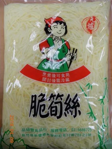 脆筍絲 外包裝