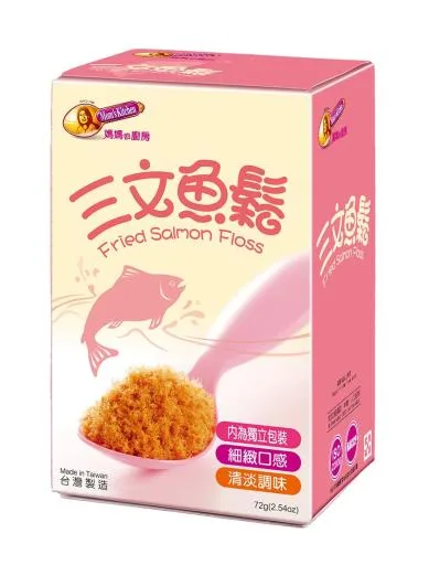 (72g/盒)三文魚鬆60-AE26 外包裝