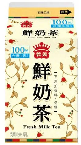 義美鮮奶茶 外包裝