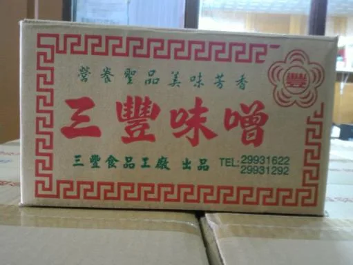 味噌9KG 外包裝