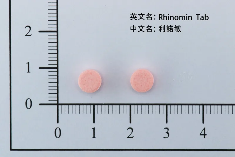 利諾敏錠外觀
