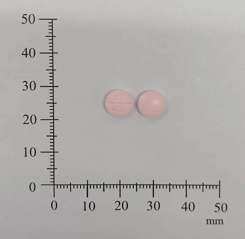 "信東"去氫羥化腎上腺皮質素錠５毫克外觀