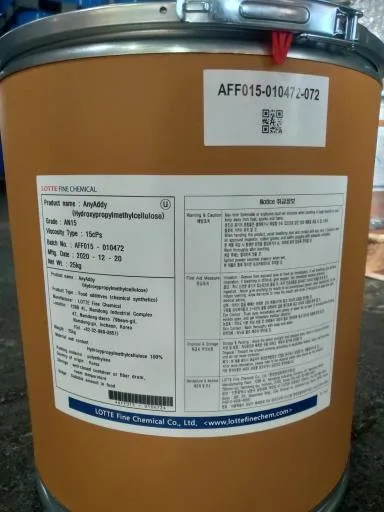 AN15_AFF015-010472 外包裝