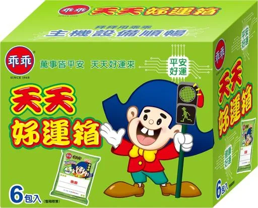 天天好運箱 20年 6包/箱 外包裝
