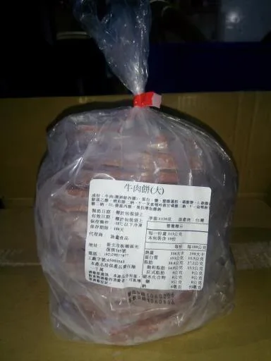 牛肉餅(大) 外包裝