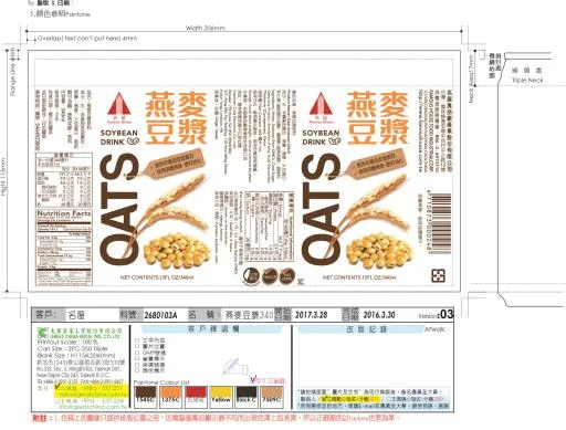 340ml燕麥豆漿飲料 外包裝