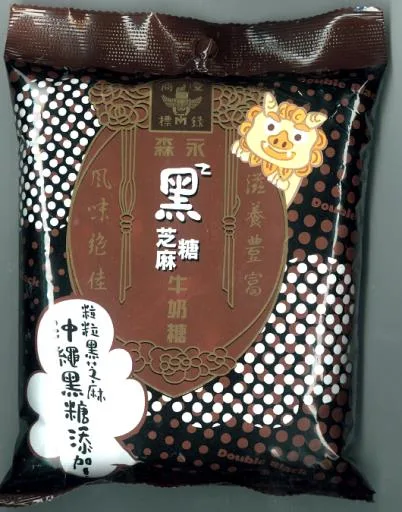 沖繩特產加工黑糖"MIYARABI" 外包裝