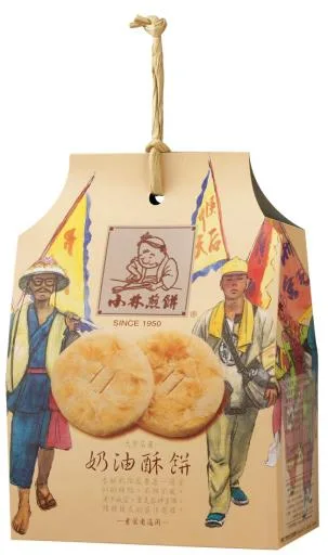 奶油酥餅(小) 外包裝