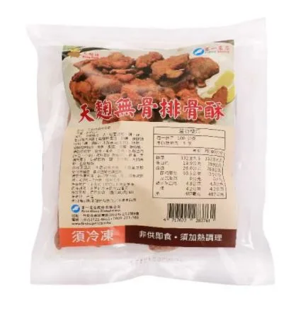 天麴無骨排骨酥 外包裝