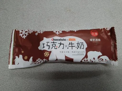 台酒巧克力牛奶冰棒(埔里) 外包裝