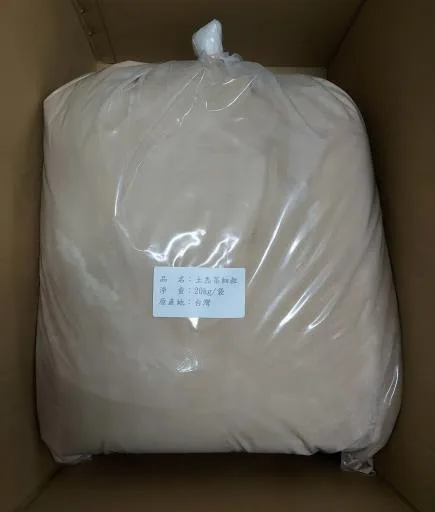 土炁茶細粒 外包裝