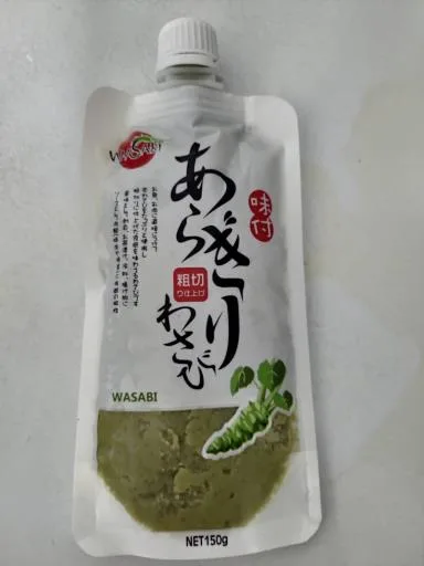 99極上粗切青芥辣醬150克裝 外包裝