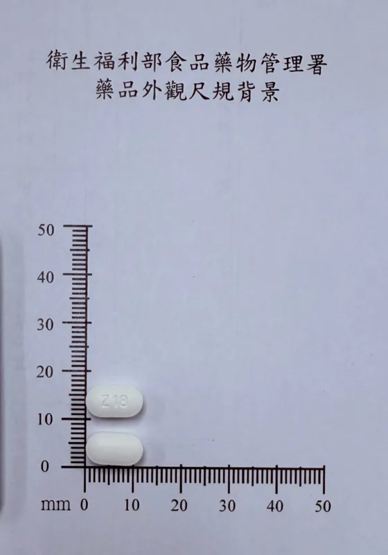 緩壓膜衣錠100毫克外觀