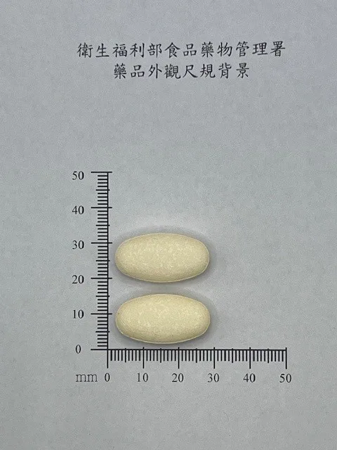 諾快寧口溶錠1000毫克外觀
