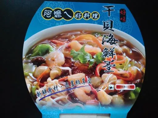 好味干貝海鮮羹 外包裝
