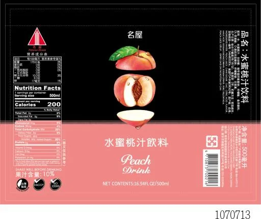 500ml水蜜桃汁飲料 外包裝