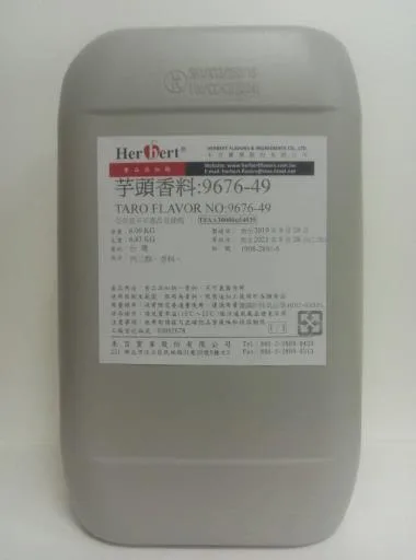 芋頭香料 9676-49 外包裝