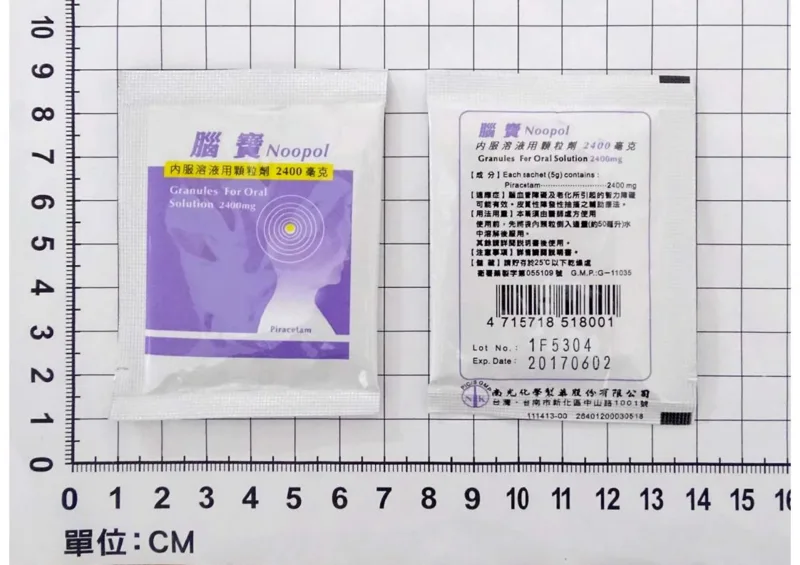 腦寶內服溶液用顆粒劑 2400 毫克外觀