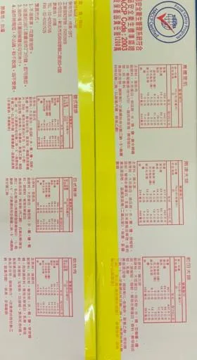 嘉峰食品有限公司  咕咾肉 外包裝