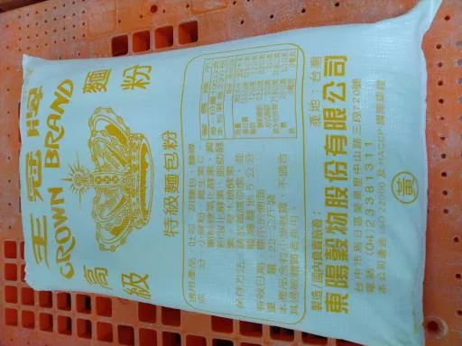 黃王冠 外包裝