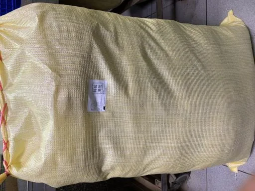 清批 外包裝