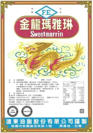 金龍瑪雅琳15鐵素 外包裝