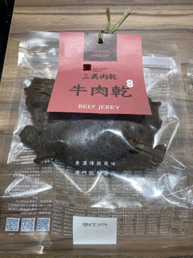 牛肉乾(特辣) 外包裝