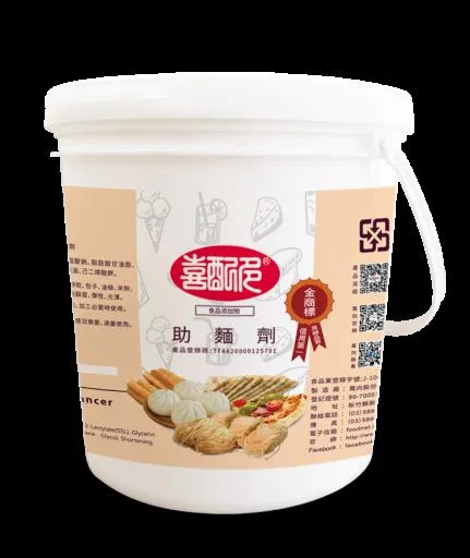 助麵劑 外包裝