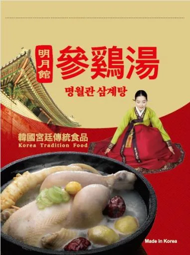 明月館 參雞湯 外包裝