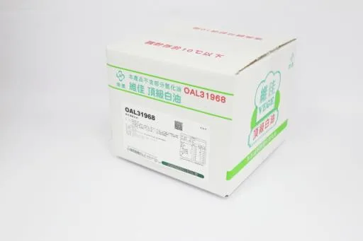 維佳頂級白油(OAL31968) 外包裝