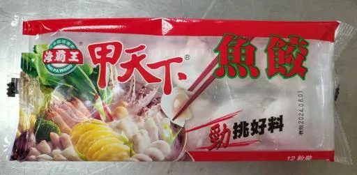 甲天下魚餃 外包裝