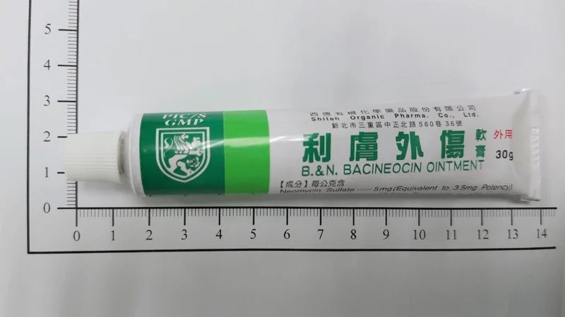 利膚外傷軟膏外觀